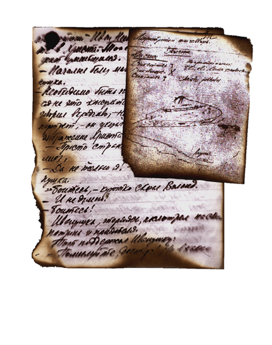 Illustrations for a book About World visible and invisible in literature of M. Bulgakov._9b